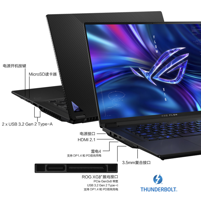 Online Casino:i9-13900H配高性能RTX4060 ROG幻16翻转版全能本入手13999元