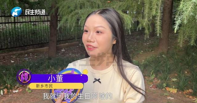 網上投注：女子因长相被开玩笑？基因检测结果惊了！