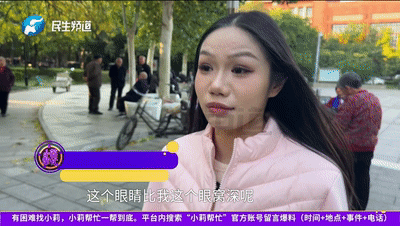 網上投注：女子因长相被开玩笑？基因检测结果惊了！