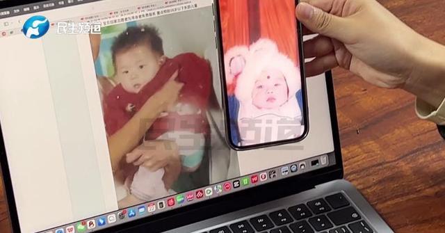 網上投注：女子因长相被开玩笑？基因检测结果惊了！