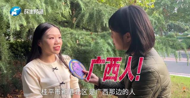 網上投注：女子因长相被开玩笑？基因检测结果惊了！
