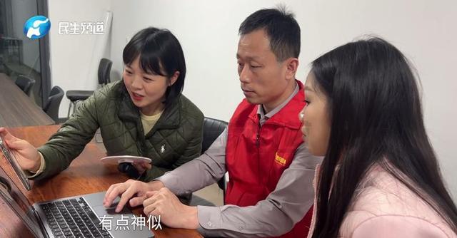 網上投注：女子因长相被开玩笑？基因检测结果惊了！