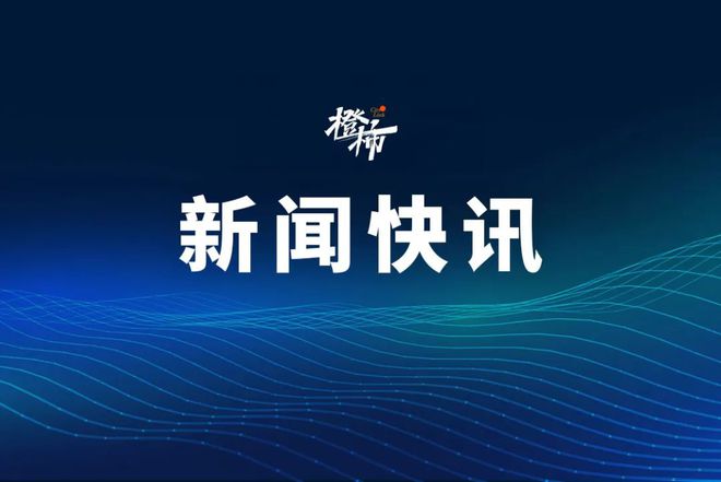 投注：抖音紧急辟谣