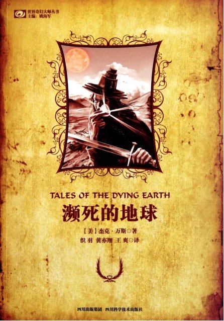 體育博彩：史上最伟大的动作游戏，源头竟如此小众