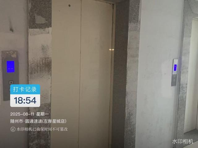 角子機：电梯不下反上一家五口被困闷热轿厢半小时，业主疑惑：事发前一天刚维保过