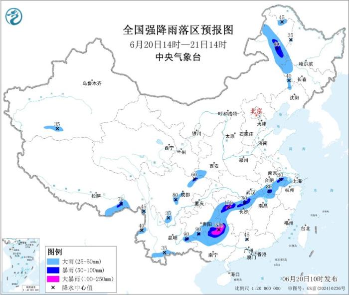 捕魚機：中央气象台继续发布暴雨黄色预警