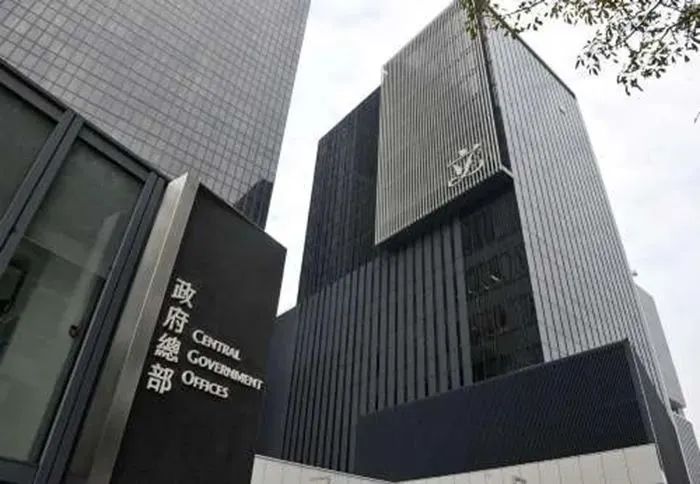香港特区政府宣布：取消！