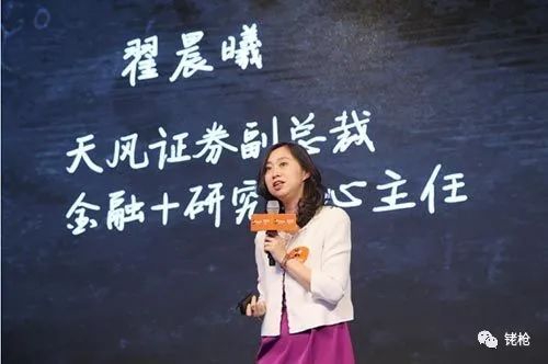 新华基金的糗事，天风证券的没落和当代系的黄昏