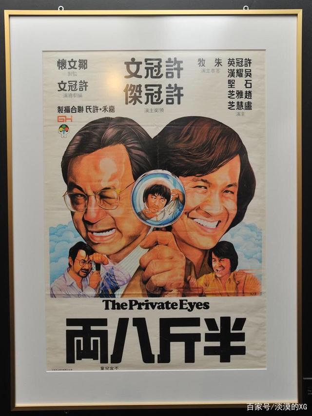 {線上賭場}(一路向北香港电影在线观看)