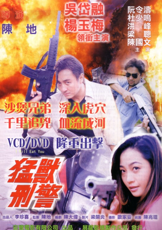 {線上賭場}(一路向北香港电影在线观看)