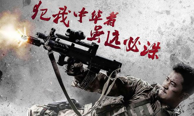 {投注}(战狼3免费完整电影在线看 影音)