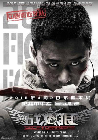 {投注}(战狼3免费完整电影在线看 影音)