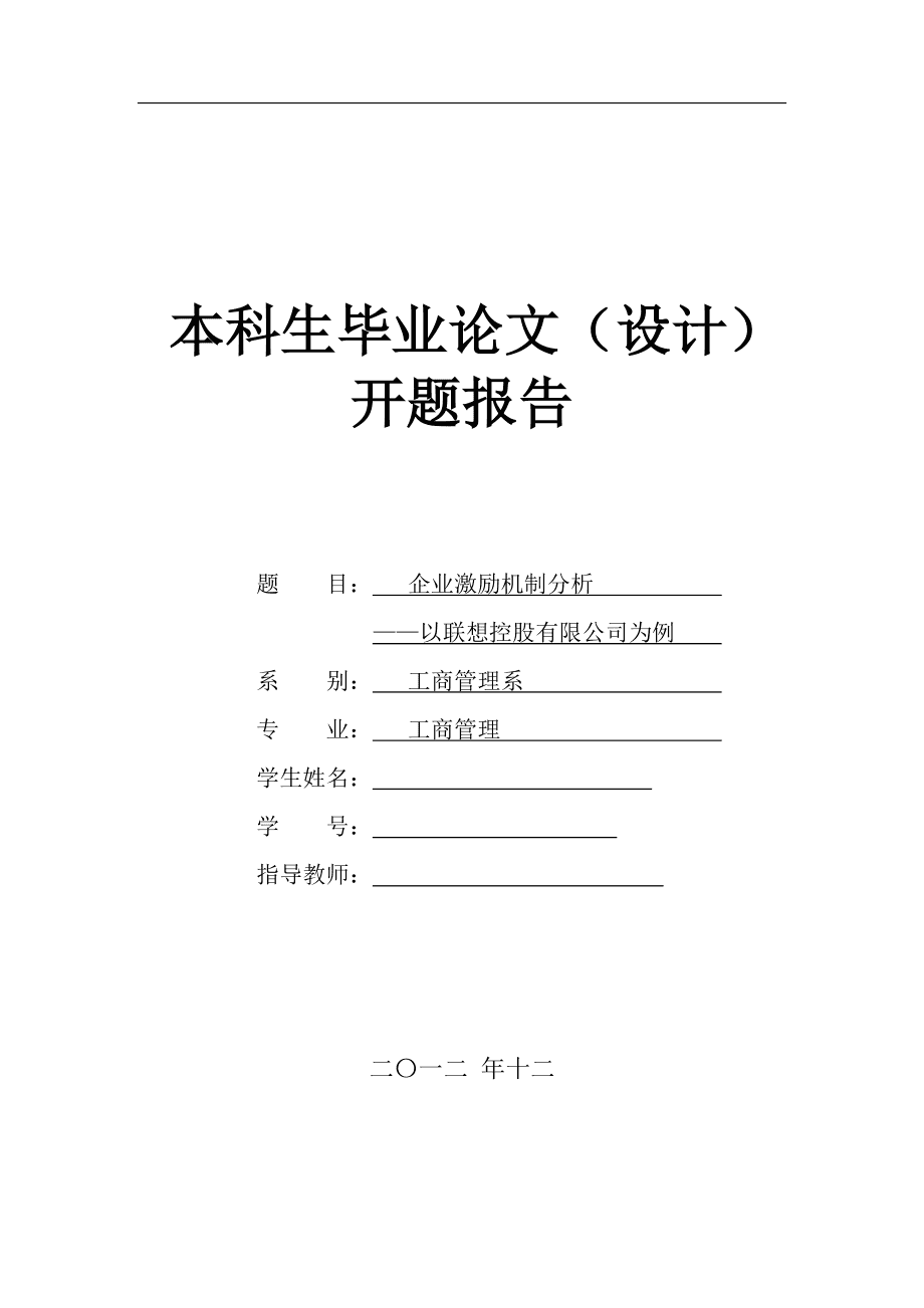 {Online Casino}(毕业论文题目怎么定)