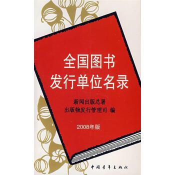 {投注}(中国青年出版社红岩)