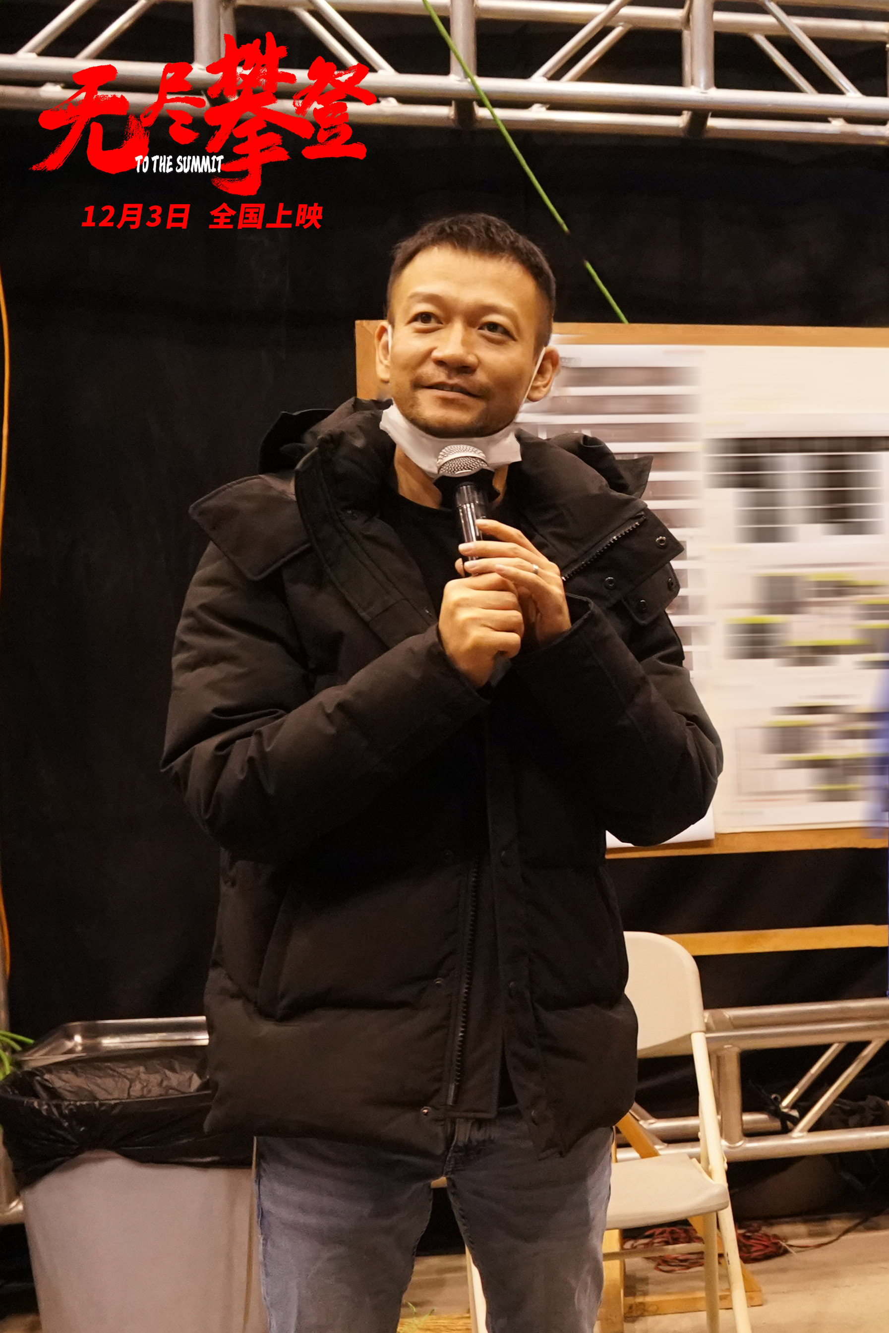 {體育投注}(郭帆个人资料简介)