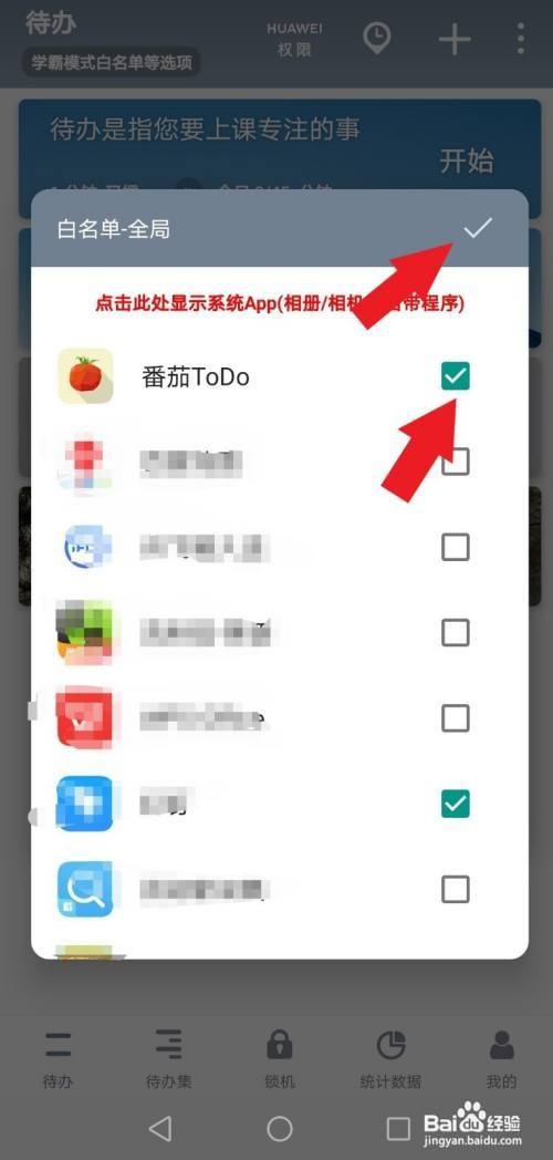 {21點}(番茄todo社区最新免费版)