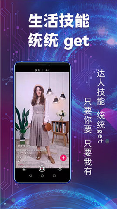 {21點}(番茄todo社区最新免费版)