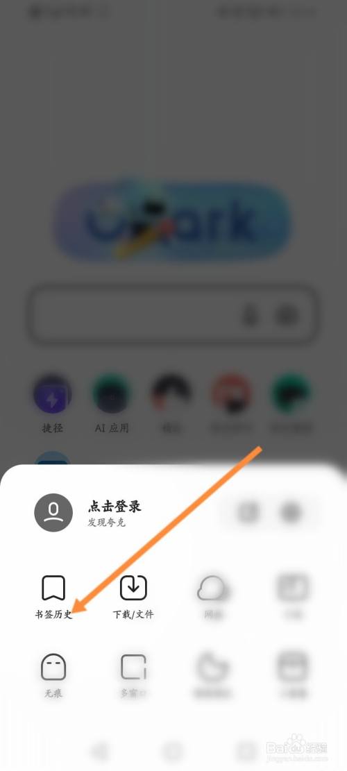 {線上賭場}(我的播放历史记录怎么删除) {線上賭場}(我的播放历史记录怎么删除)