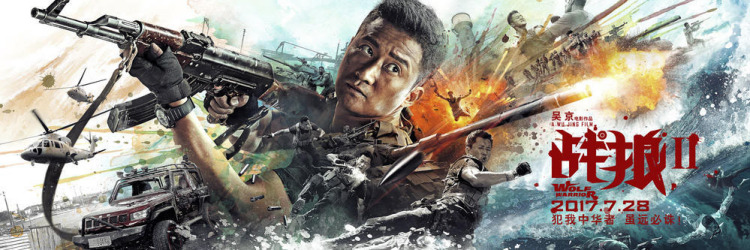 {捕魚機}(战狼2免费完整电影在线观看)