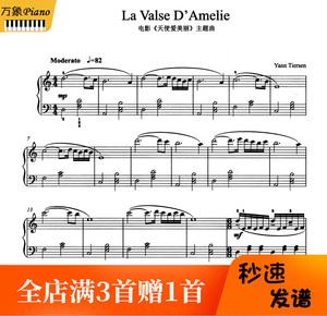 {線上賭場}(lavalsedamelie五线谱)