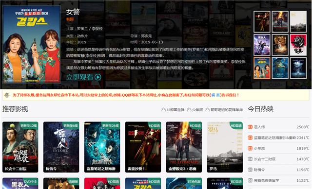 {網上賭場}(汇集全国各大电影网站)