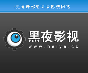 {網上賭場}(汇集全国各大电影网站)