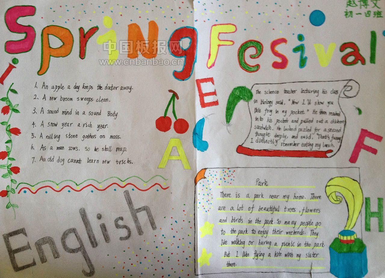 {體育投注}(内容用英语怎么说) {體育投注}(内容用英语怎么说)