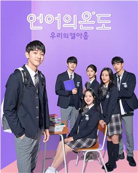 {網上賭場}(十九岁完整版在线观看好)