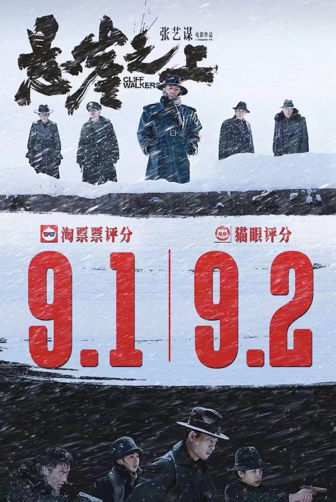 {足球投注}(悬崖之上豆瓣剧评)