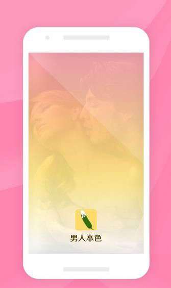 {體育投注}(无限观看社区在线观看免费下载网站)