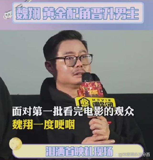 {賭波}(一线影院手机版高清免费)