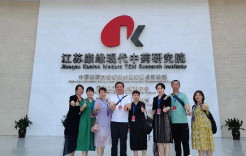 {體育投注}(康缘药业主要生产什么药)